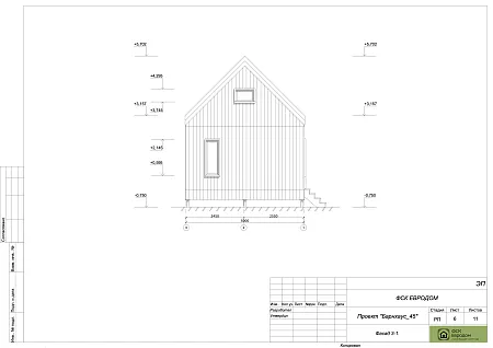 Проект каркасного дома "Барнхаус 50"