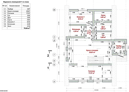 Проект каркасного дома "А-фрейм 10х12" с сауной, 152м2