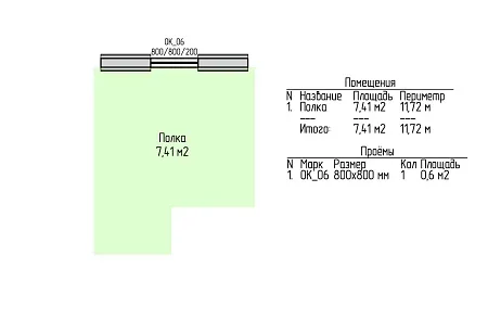 Проект каркасного дома "А-фрейм 6х7"+ терраса