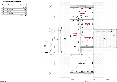 Проект каркасного дома "А-фрейм 10х13", 162м2 Проект каркасного дома "А-фрейм 10х13", 162м2