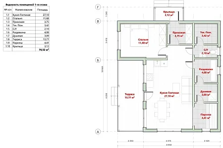 Готовый проект каркасного дома-бани 90 м2 (на плите)
