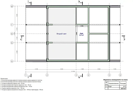 Проект каркасного "Барнхаус", 8х13.7 м, 103м2