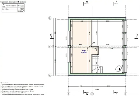Проект каркасного дома 6х6 м, 57 м2