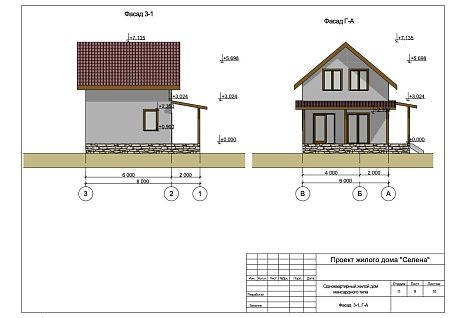 Проект каркасного дома Селена 72 м2
