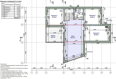 Проект каркасного дома 11.9х17.2 м, 274 м2