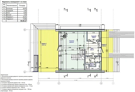 Проект каркасного дома Афрейм 7,5х7,4 + терраса, 114м2